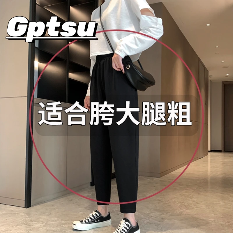 GPTSu黑色九分哈伦裤女2025新款宽松大码胖mm显瘦八分休闲萝卜裤