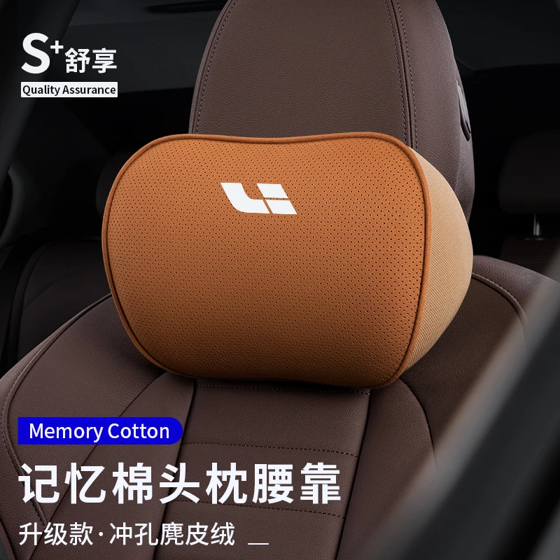 适用于理想汽车头枕护颈枕高档记忆棉四季通用车载座椅后排腰靠垫