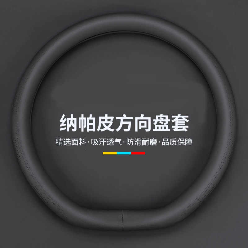 适用于斯柯达方向盘套明锐昕锐速派晶锐柯米克柯洛克昕动昊锐把套