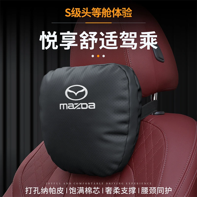 适用于马自达汽车头枕昂克赛拉cx8阿特兹CX50行也cx30睿翼腰靠垫6