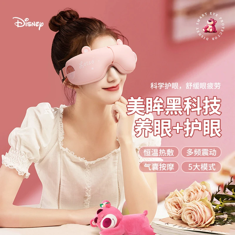 520情人节礼物草莓熊护眼仪送女生生日女友朋友给闺蜜的实用浪漫