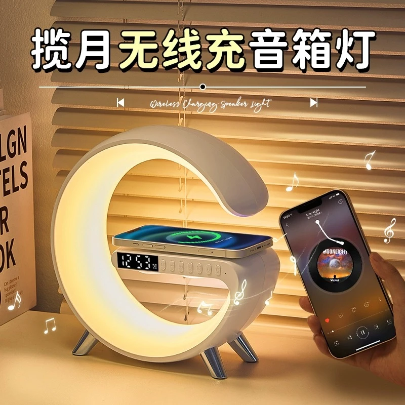 圣诞节女生生日礼物送女友朋友送给老婆的实用浪漫氛围灯蓝牙音响