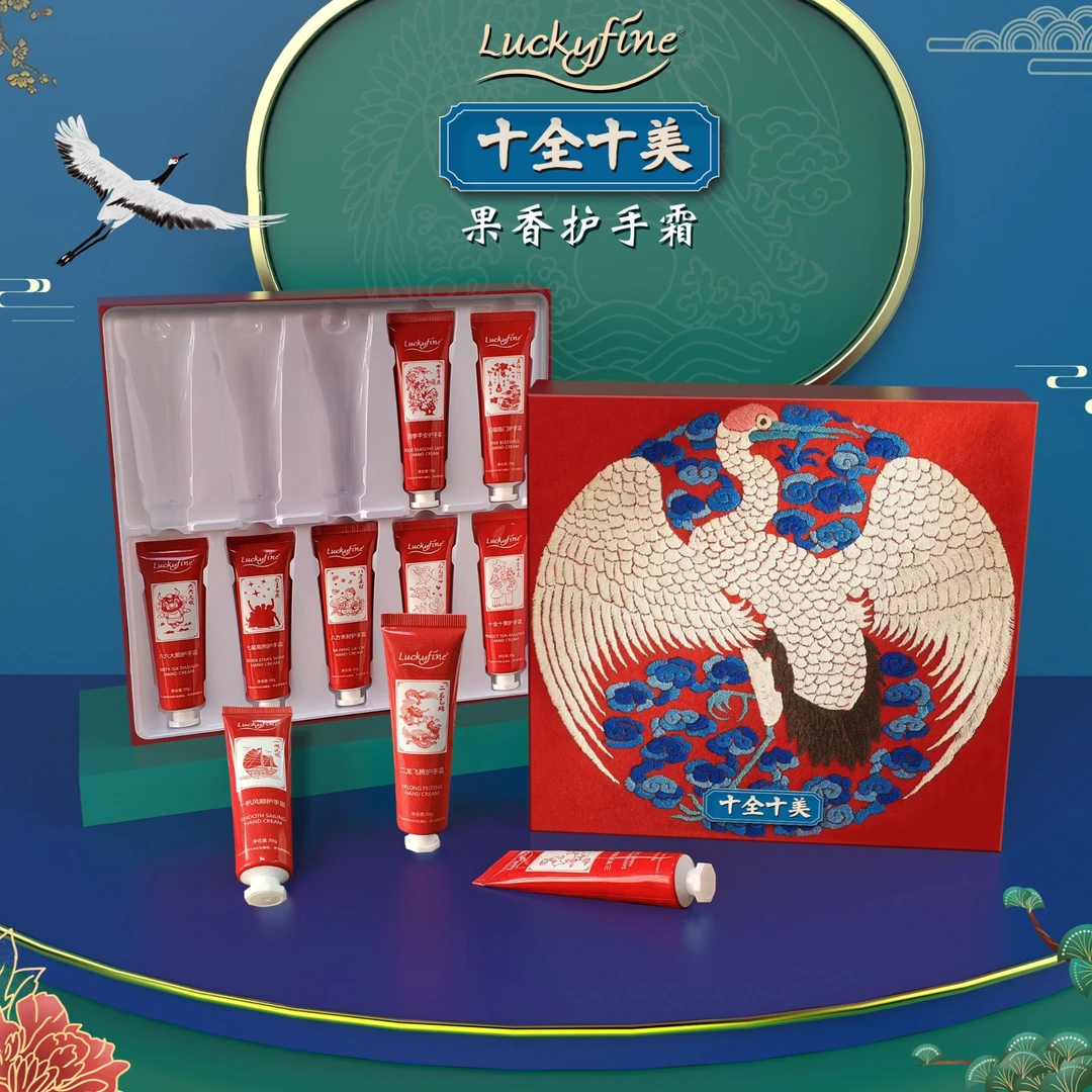 【礼盒装】十全十美果香护手霜不油腻补水保湿滋柔嫩水润护理套盒