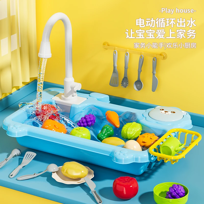 儿童洗碗机玩具过家家男孩女孩洗菜池水龙头电动循环出水宝宝玩水