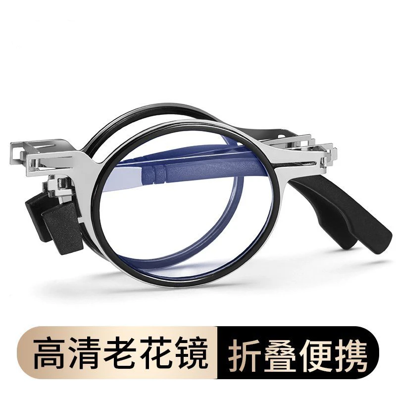 便携式折叠老花镜男款高清防蓝光抗疲劳时尚超轻显年轻老光眼镜女