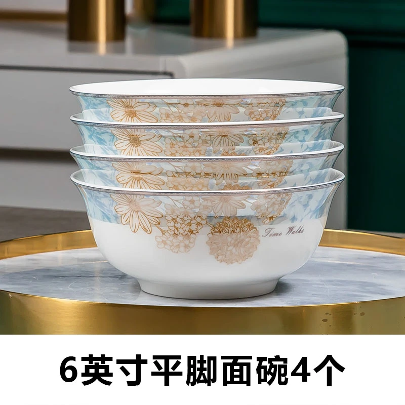 时光漫步6英寸平脚面碗4个景德镇餐具家用吃饭大碗骨瓷碗汤碗大号