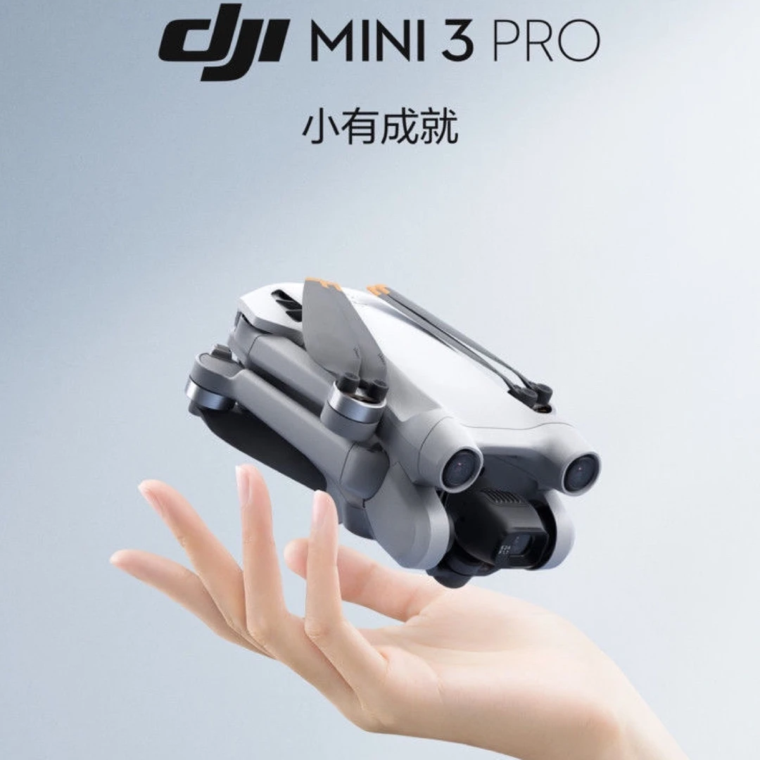 99新 DJI/大疆 Mini 3 Pro航拍无人机小巧轻便60帧无损竖屏