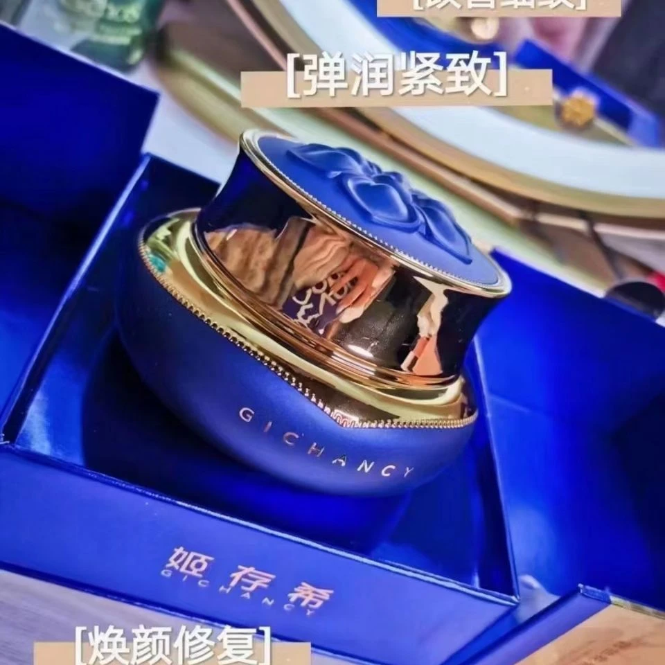 姬存希宫兰花滋养霜补水保湿护肤品面霜姬存希宫 孕妇可用