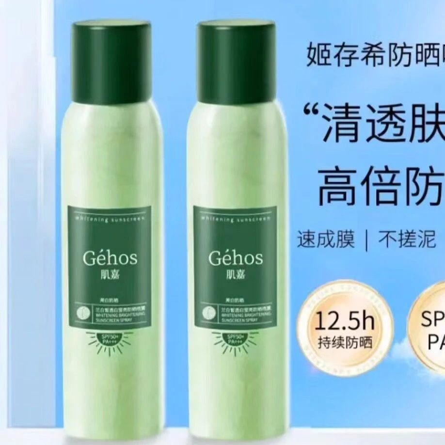 新品姬存希防晒喷雾正品肌嘉隔离提亮肤色清爽不油腻100ml保湿