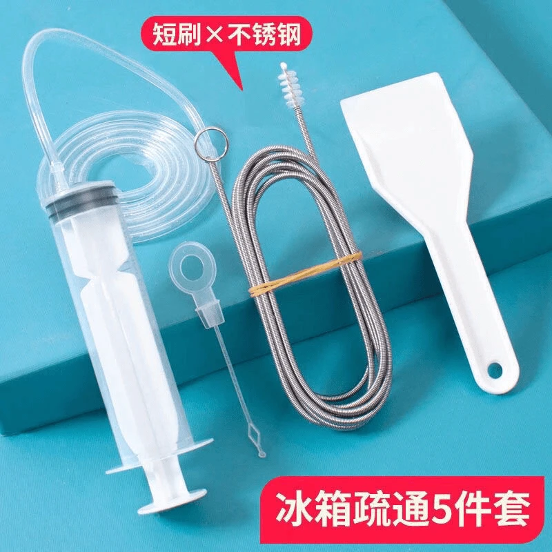 通用款冰箱疏通器积水结冰清理冰箱下水口疏通家用清洗出水孔管道