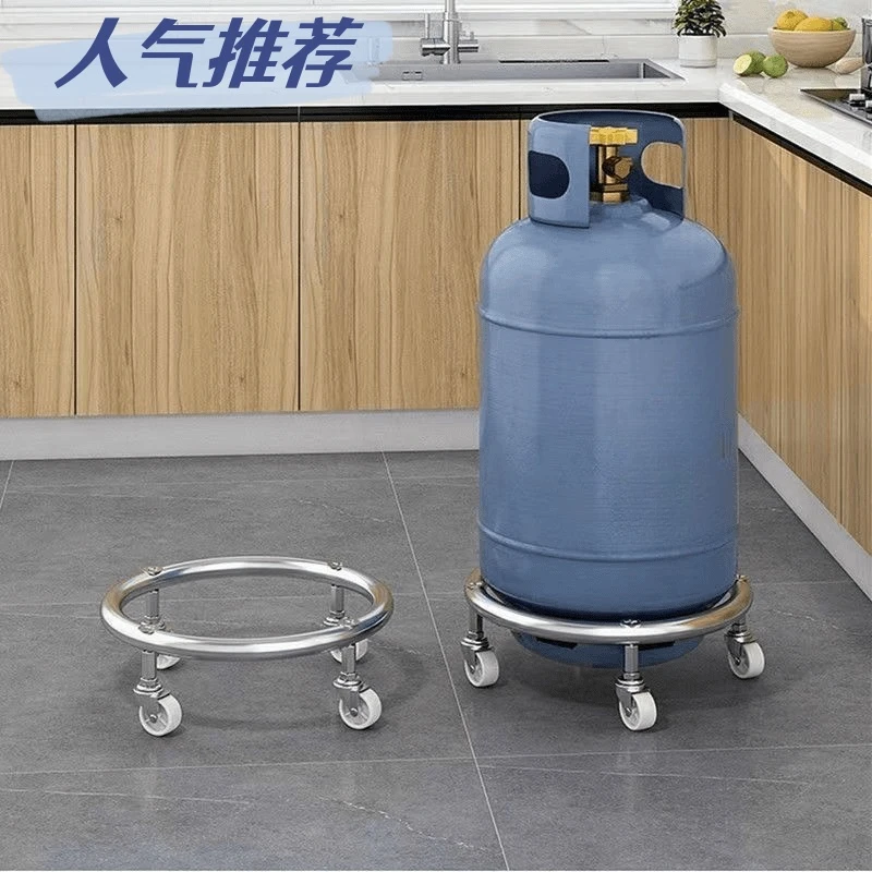 万向轮架子煤气罐底座家用置物架液化气瓶煤气瓶移动托架托盘支架
