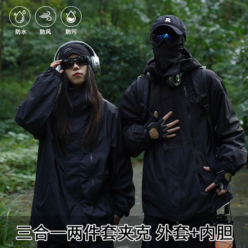 三合一暴雨级冲锋衣夹克男秋冬季vibe高街潮牌hiphop户外运动外套