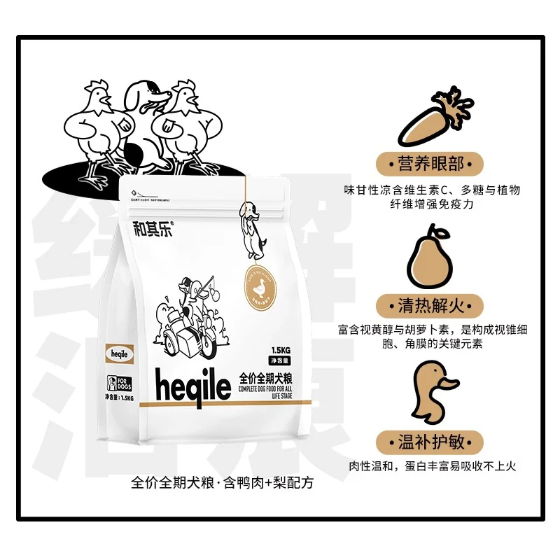 和其乐狗粮全价无谷鸡肉牛肉冻干幼犬奶糕全阶段犬粮