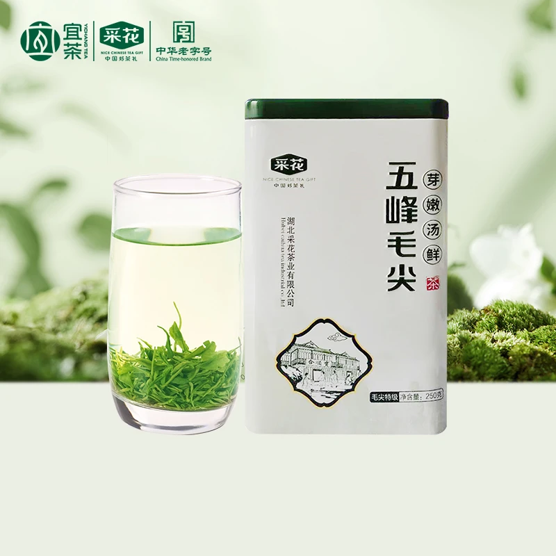 【采花毛尖】毛尖春茶特级250g罐装耐冲泡