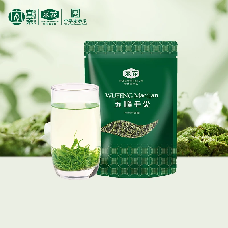 采花【2025新茶现货】毛尖明前一级毛尖袋装250g 浓香耐泡口粮茶