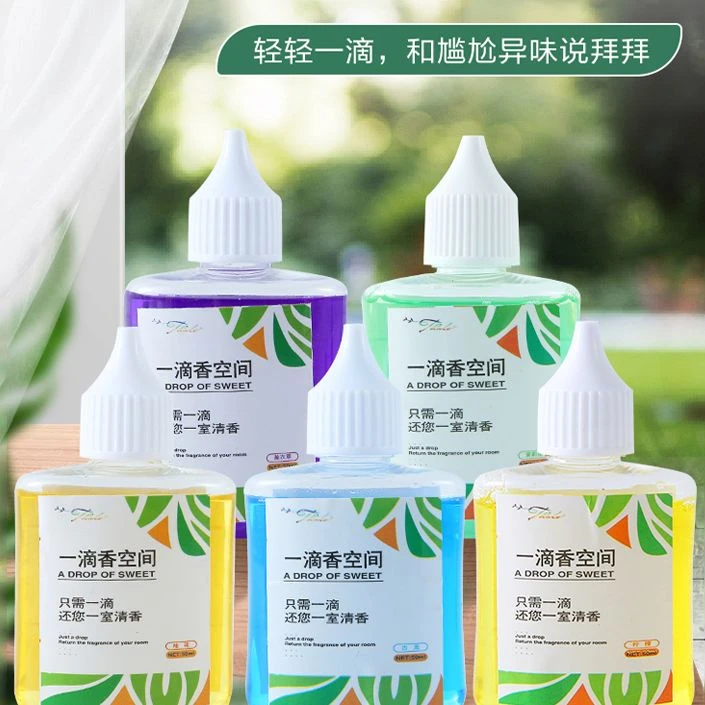 空气清新剂厕所除味消臭家用卫生间卧室一滴香芬芳持久留香香熏