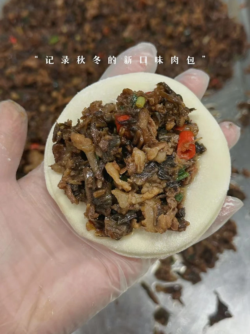 【潮汕纯手工】梅干菜猪肉包500g(微辣) 到手4个