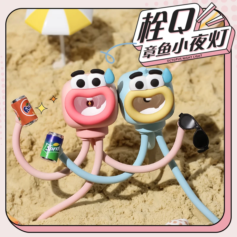 雷士照明搞怪章鱼小夜灯宿舍床头灯便携可爱桌面摆件手机支架DB