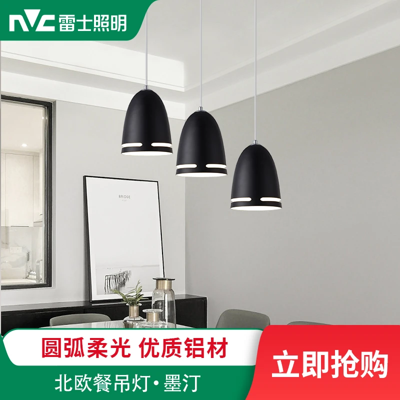 雷士照明餐厅吊灯墨汀家用办公大气北欧黑白灯饰桌灯吧台餐吊灯SC