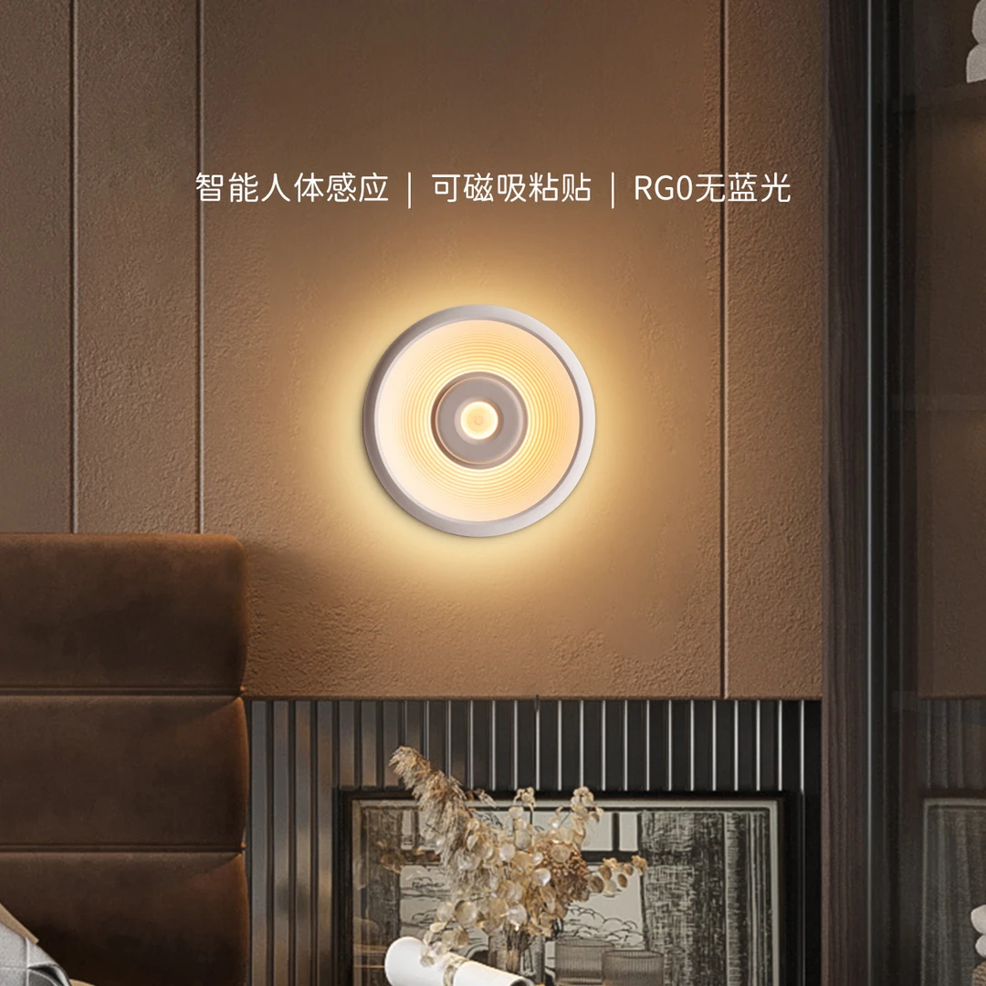 【买赠专属】雷士照明人体感应夜灯小豌豆起夜床头可充电夜灯