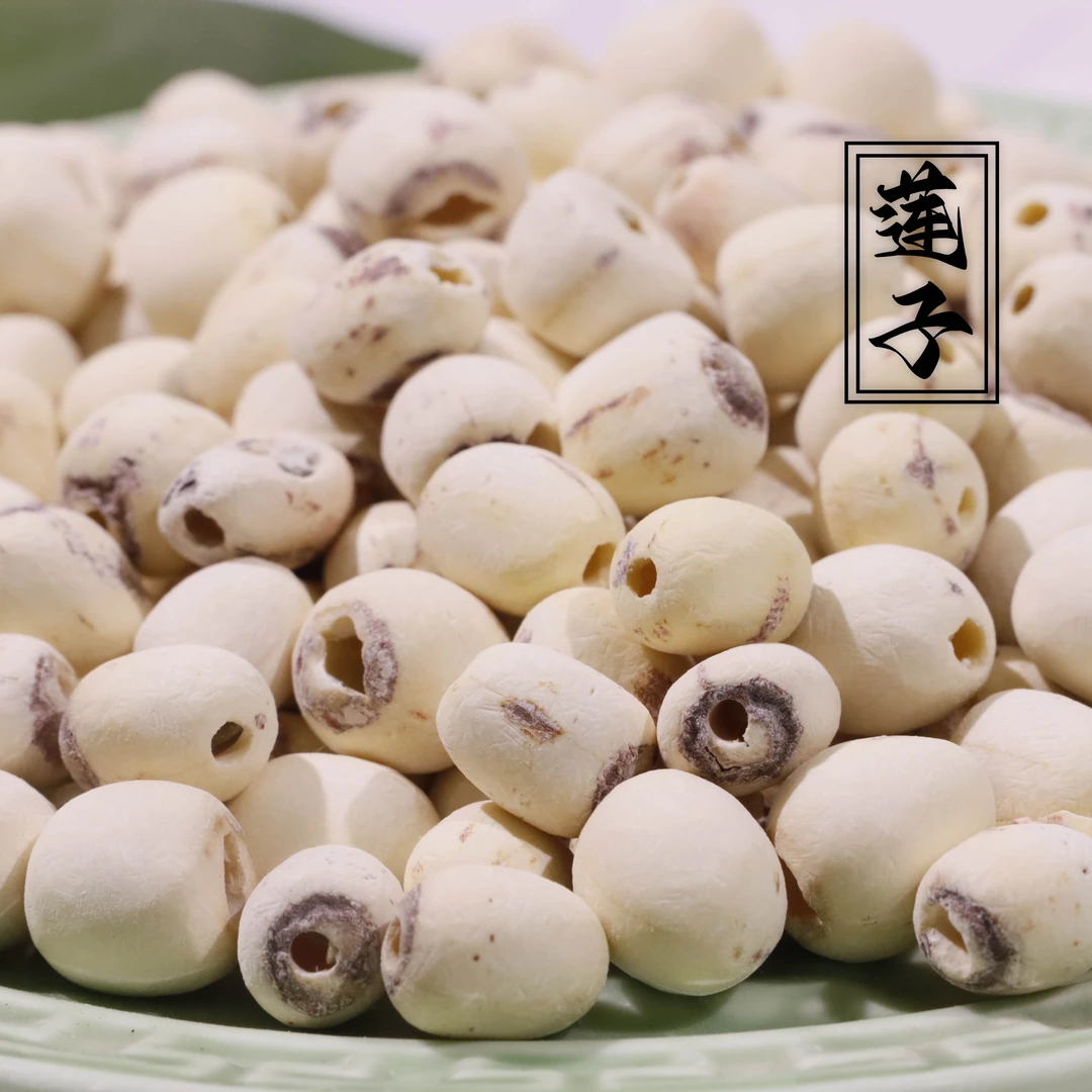 钏钏山货精选【活水莲子】云南山货