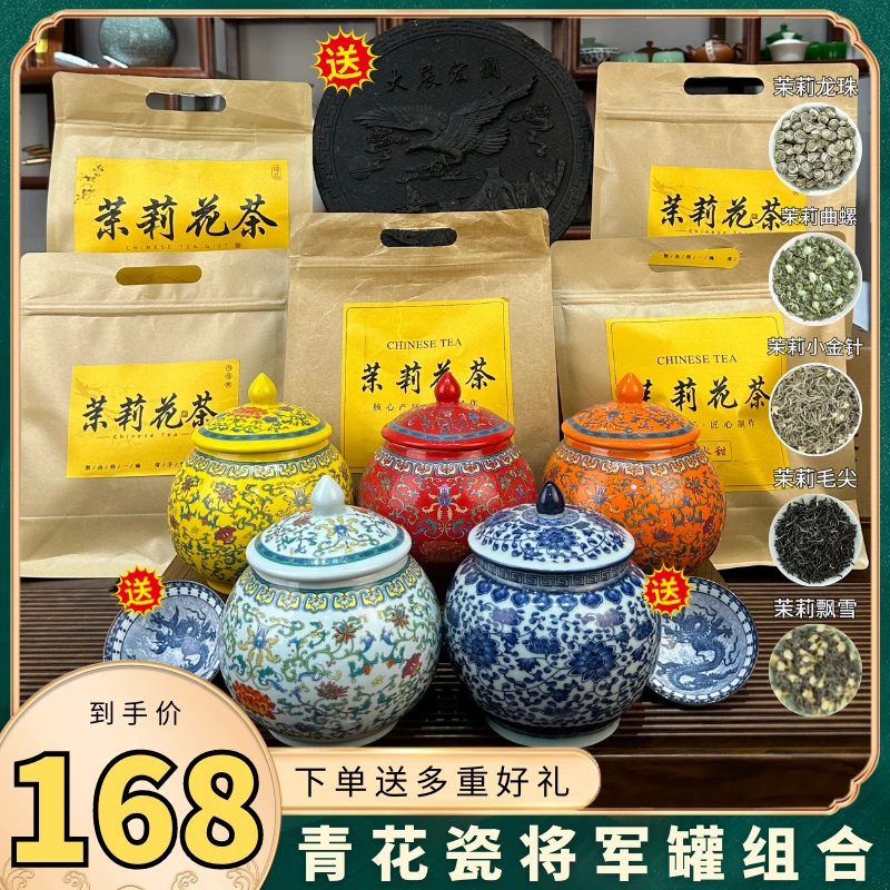 黄龙罐装滇红组合 下单送茶饼 滇红三袋和龙凤呈祥杯 全国包邮
