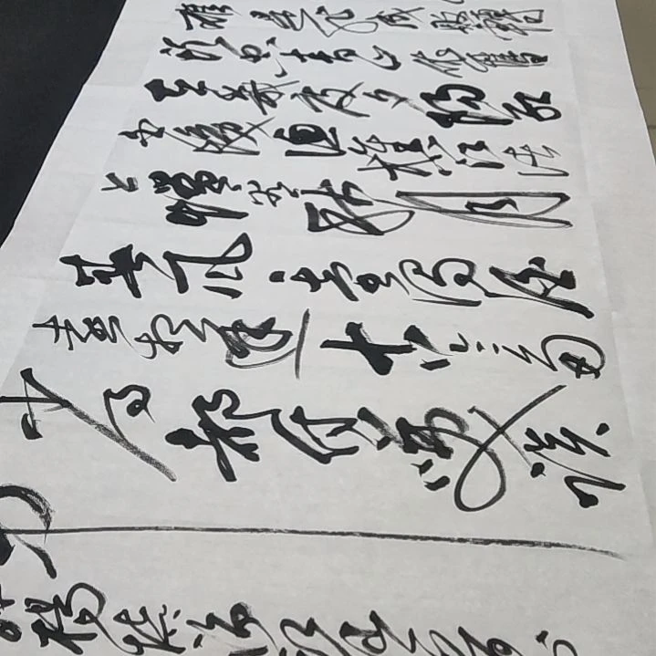 【闪购商品】书法老*童书法