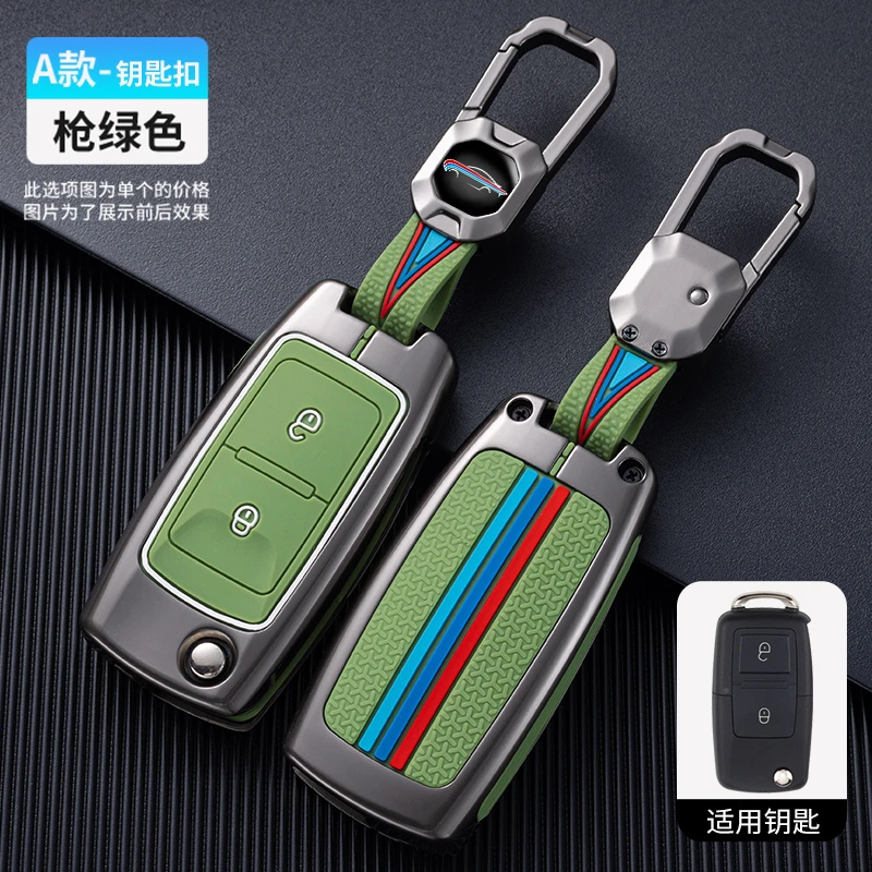 汕德卡G7 G5钥匙包C5奥铃欧铃捷运庆铃达咖皮卡车豪曼货车钥匙包