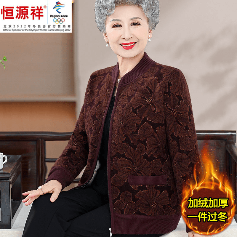 恒源祥集团彩羊老太太加绒外套老人立领毛衫奶奶装加厚保暖针织衫