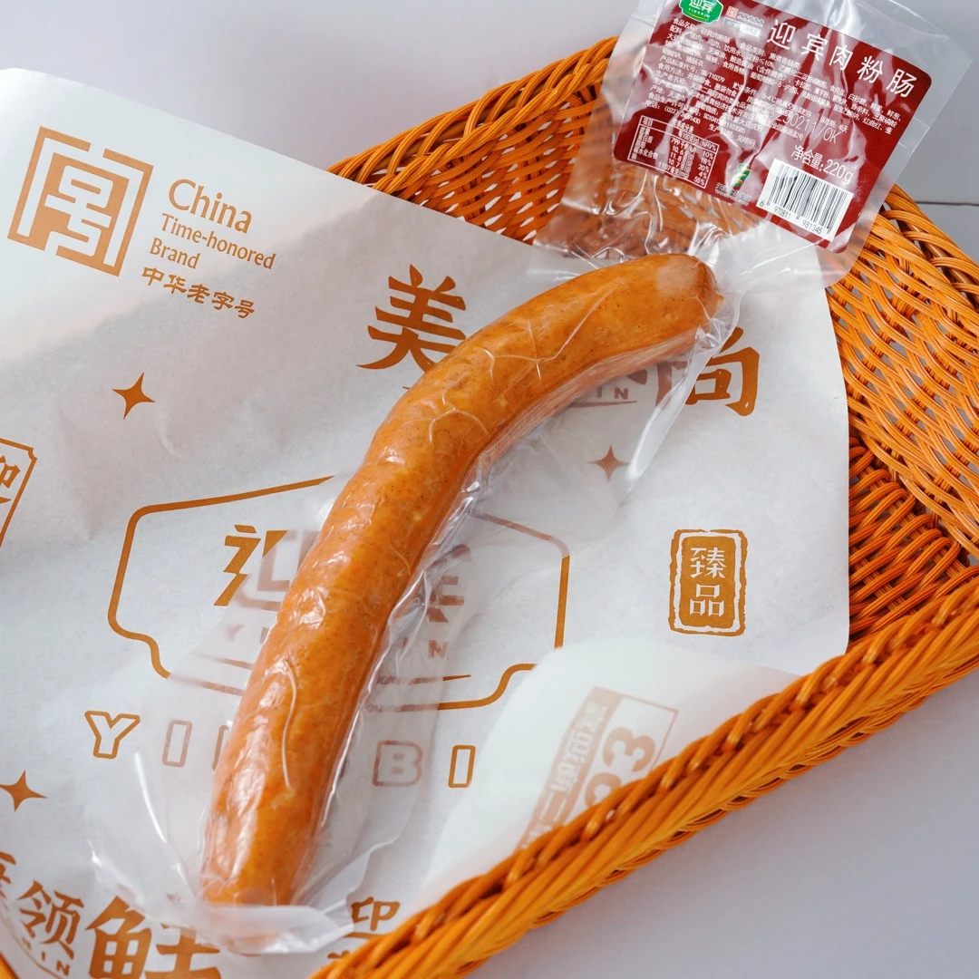 肉粉肠220克一根