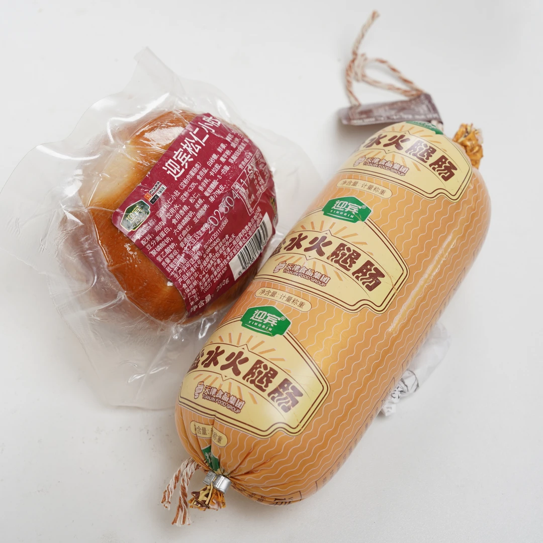 迎宾【盐水小肚】盐水火腿肠400g左右+松仁小肚250g左右营养