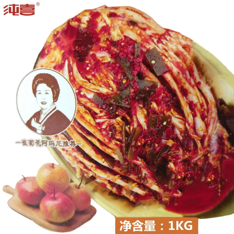 【律哥推荐】延边朝鲜族传统食品纯喜昆布辣白菜 1公斤乳酸菌发酵