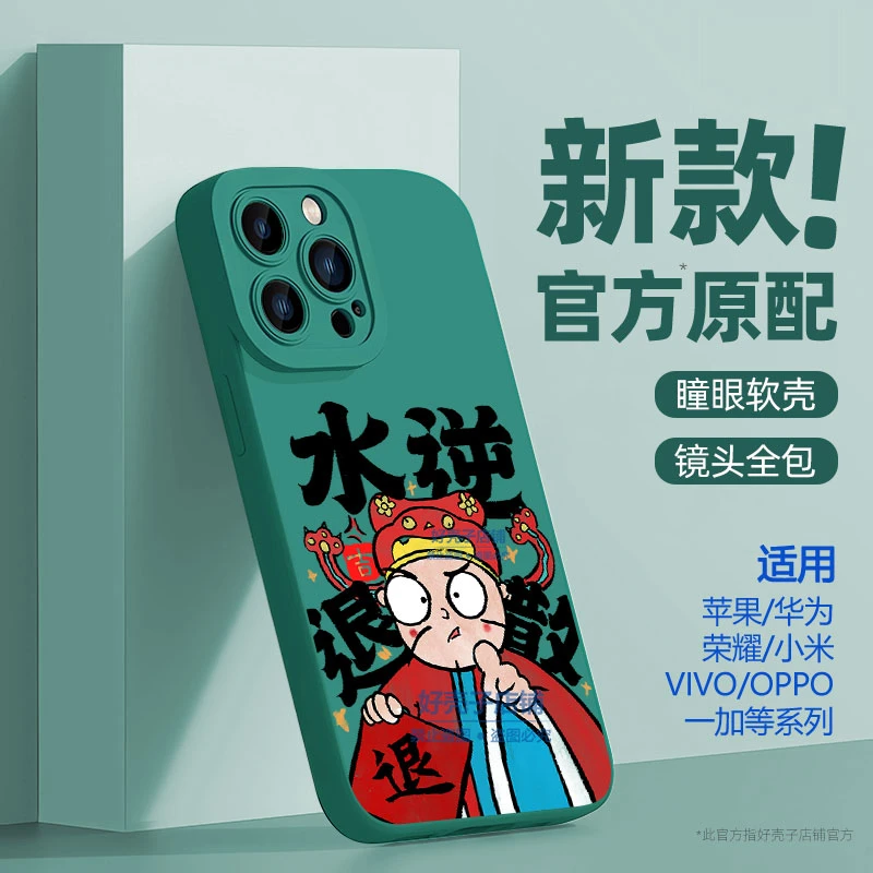 直边个性创意磨砂瞳眼壳情侣镜头全包超薄防摔适用苹果荣耀小米
