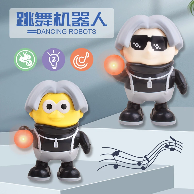 鸡你太美小黄鸡坤坤ikun跳舞电动机器人灯光音乐唱跳儿童玩具摆件