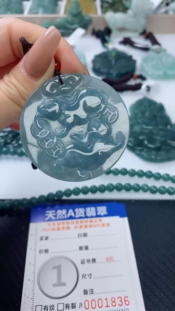 【闪购商品】翡翠颈饰未镶嵌