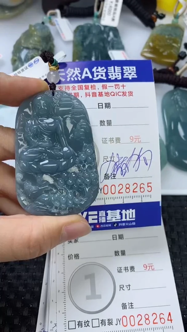 【闪购商品】翡翠颈饰未镶嵌11111111111