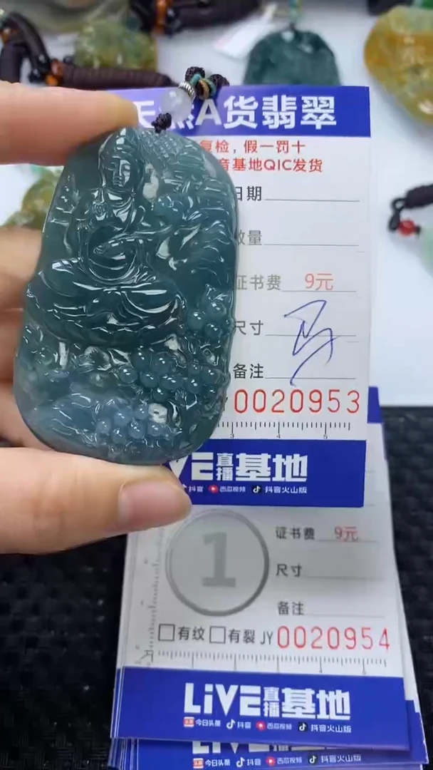【闪购商品】翡翠颈饰未镶嵌