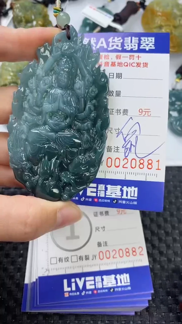 【闪购商品】翡翠颈饰未镶嵌
