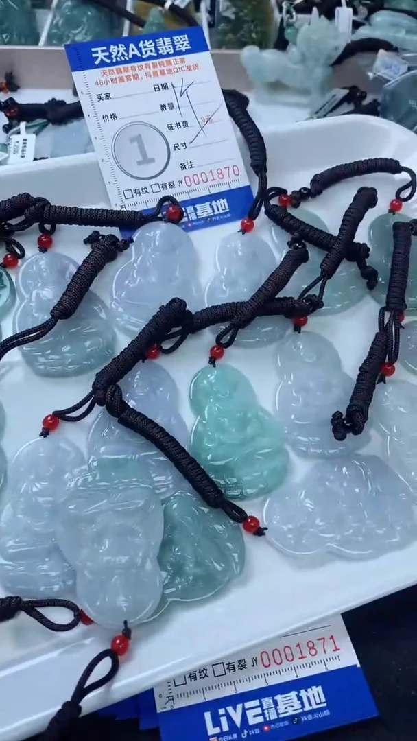 【闪购商品】翡翠颈饰未镶嵌观音多样性一件发货