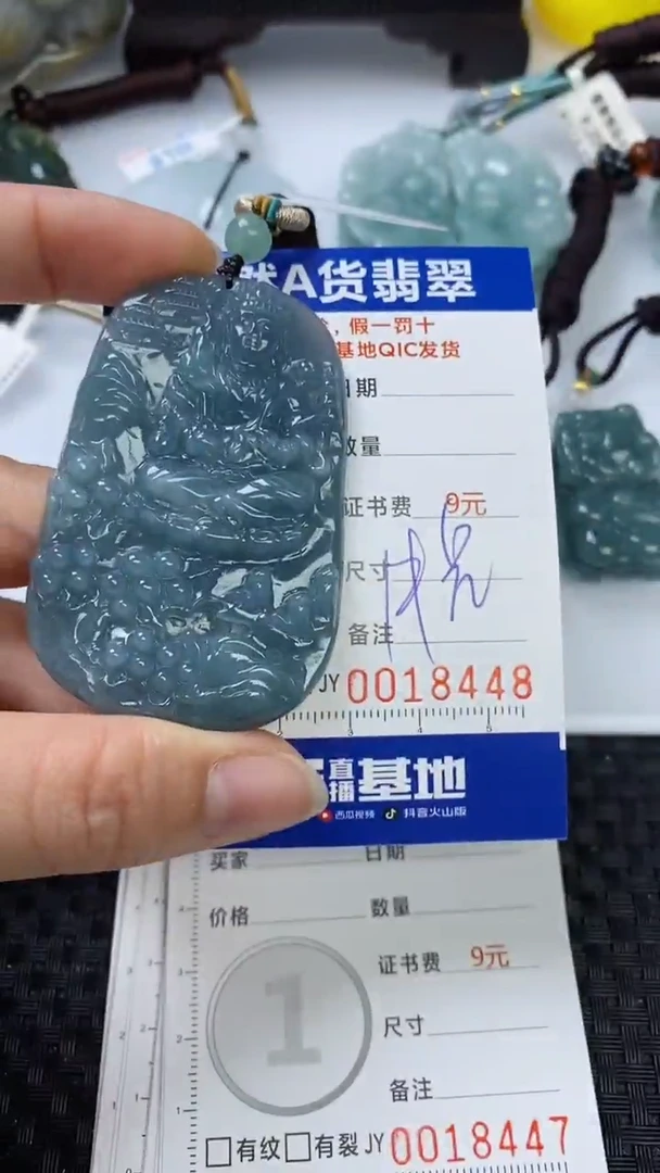 【闪购商品】翡翠颈饰未镶嵌1111111111