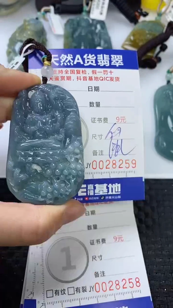 【闪购商品】翡翠颈饰未镶嵌11111111111