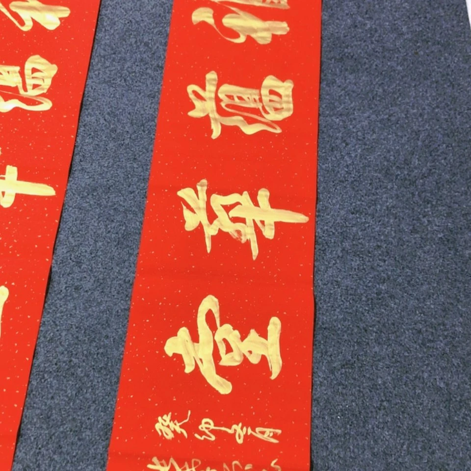 【闪购商品】书法欢迎加入我们团队