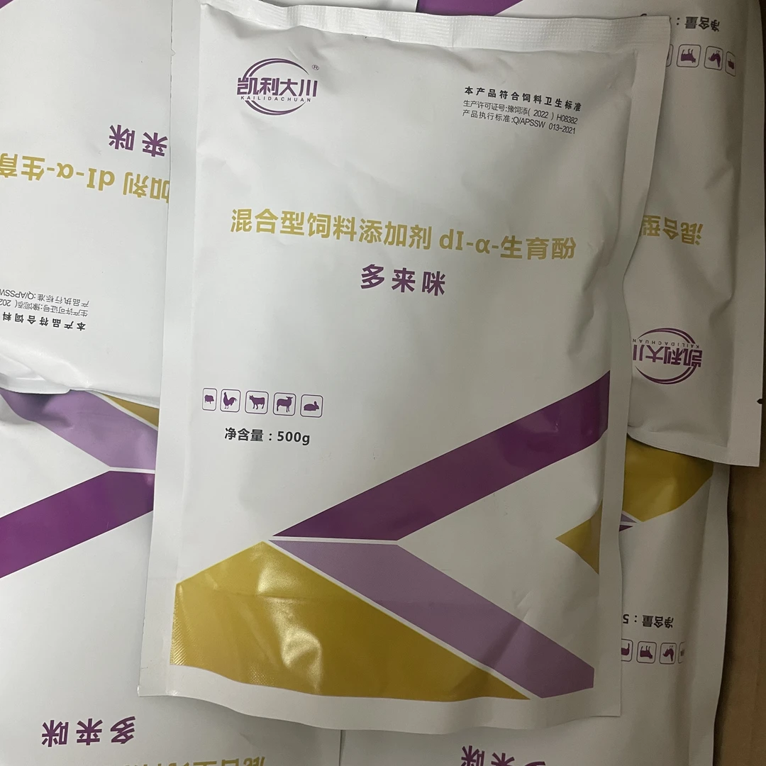 哆来咪 母猪专业饲料添加剂