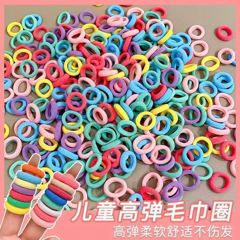 【到手500根】儿童糖果色毛巾圈不伤发弹性橡皮筋女童扎头发圈头饰