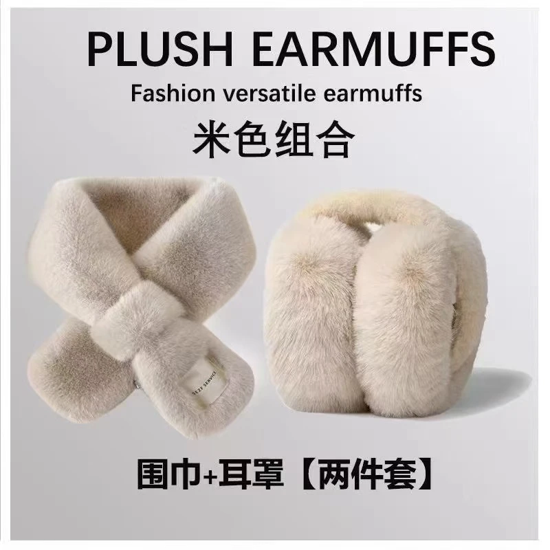【超值2件套】冬天冬季防冻毛绒可爱保暖防护耳罩可折叠+围巾