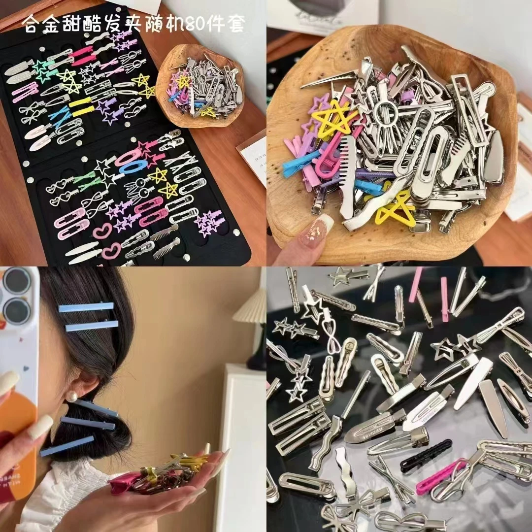 到手80个混发金属甜酷辣妹刘海夹碎发夹女侧边鸭嘴夹