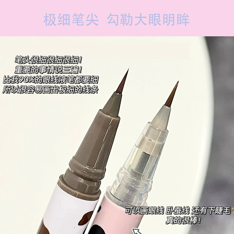 纤细眼线笔防汗持久不掉色不脱色眼线笔新手学生党推荐