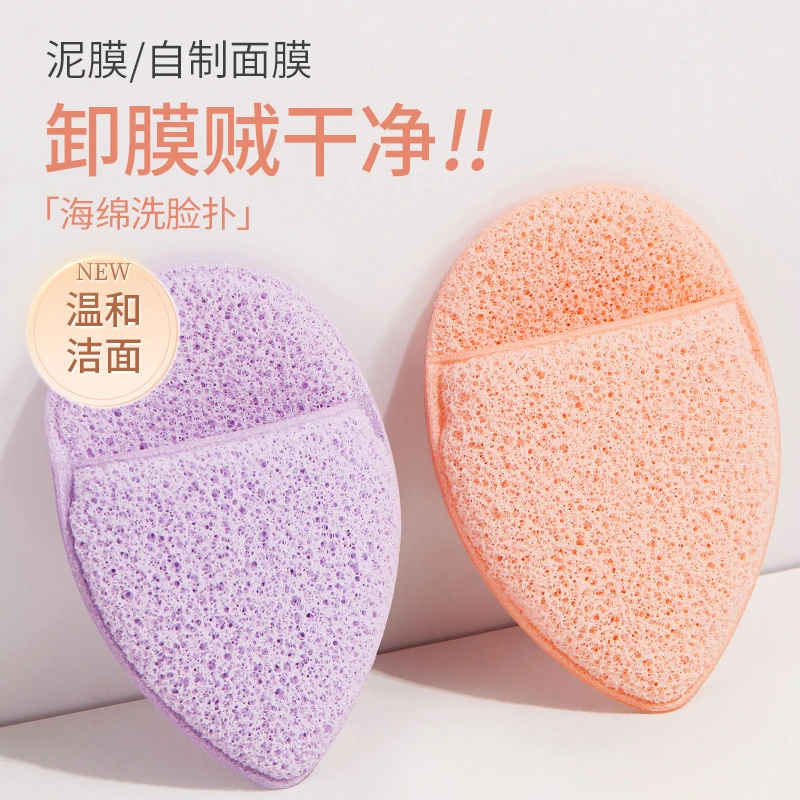 洗脸扑家用温和擦脸洁面扑海绵粉扑加厚舒适清洁卸妆棉