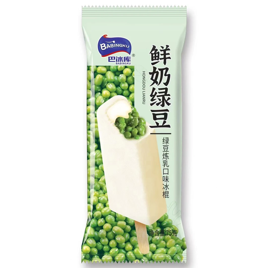 巴冰库-鲜奶绿豆棒冰2支