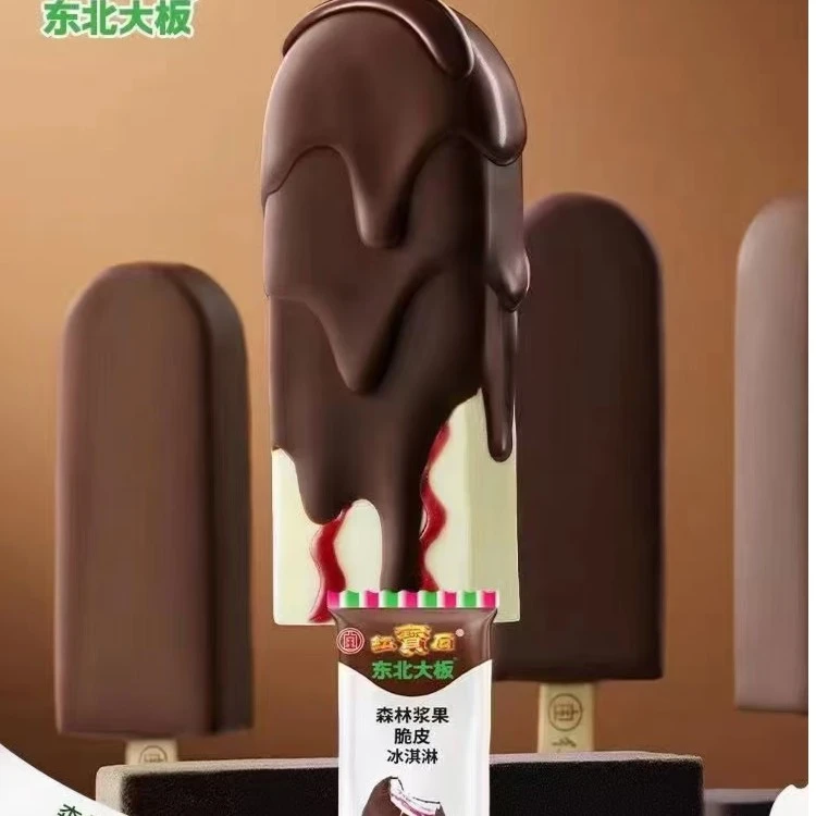 红宝石东北大板脆皮冰淇淋1支雪糕同城送